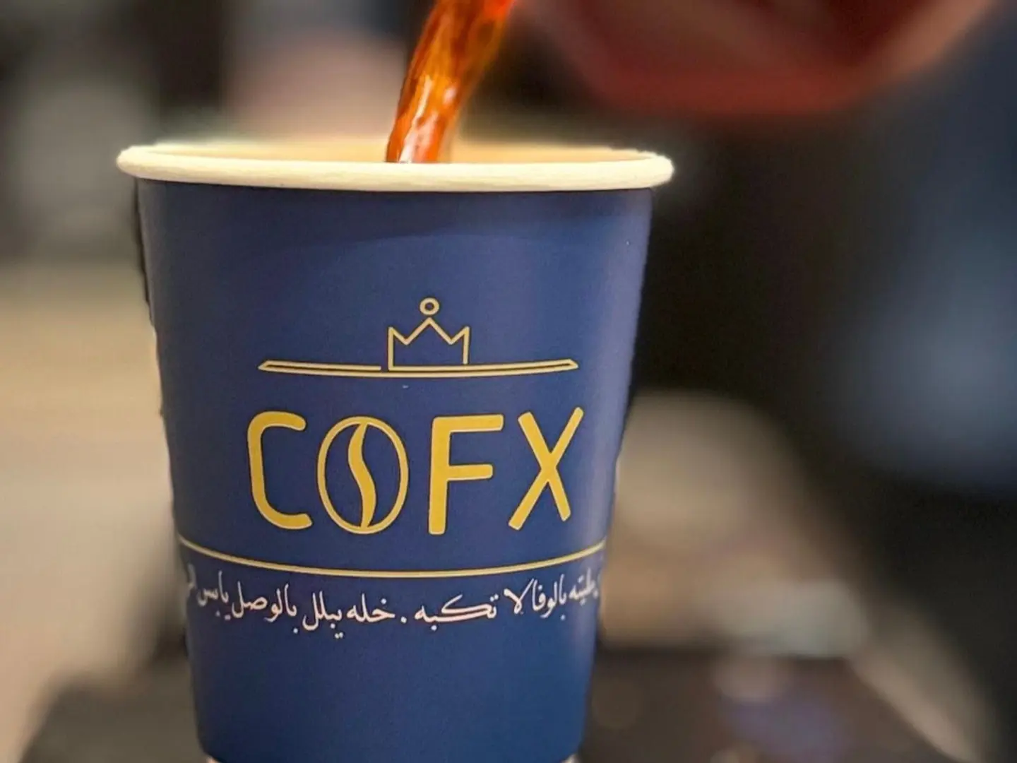 Ethiopian Coffee Day