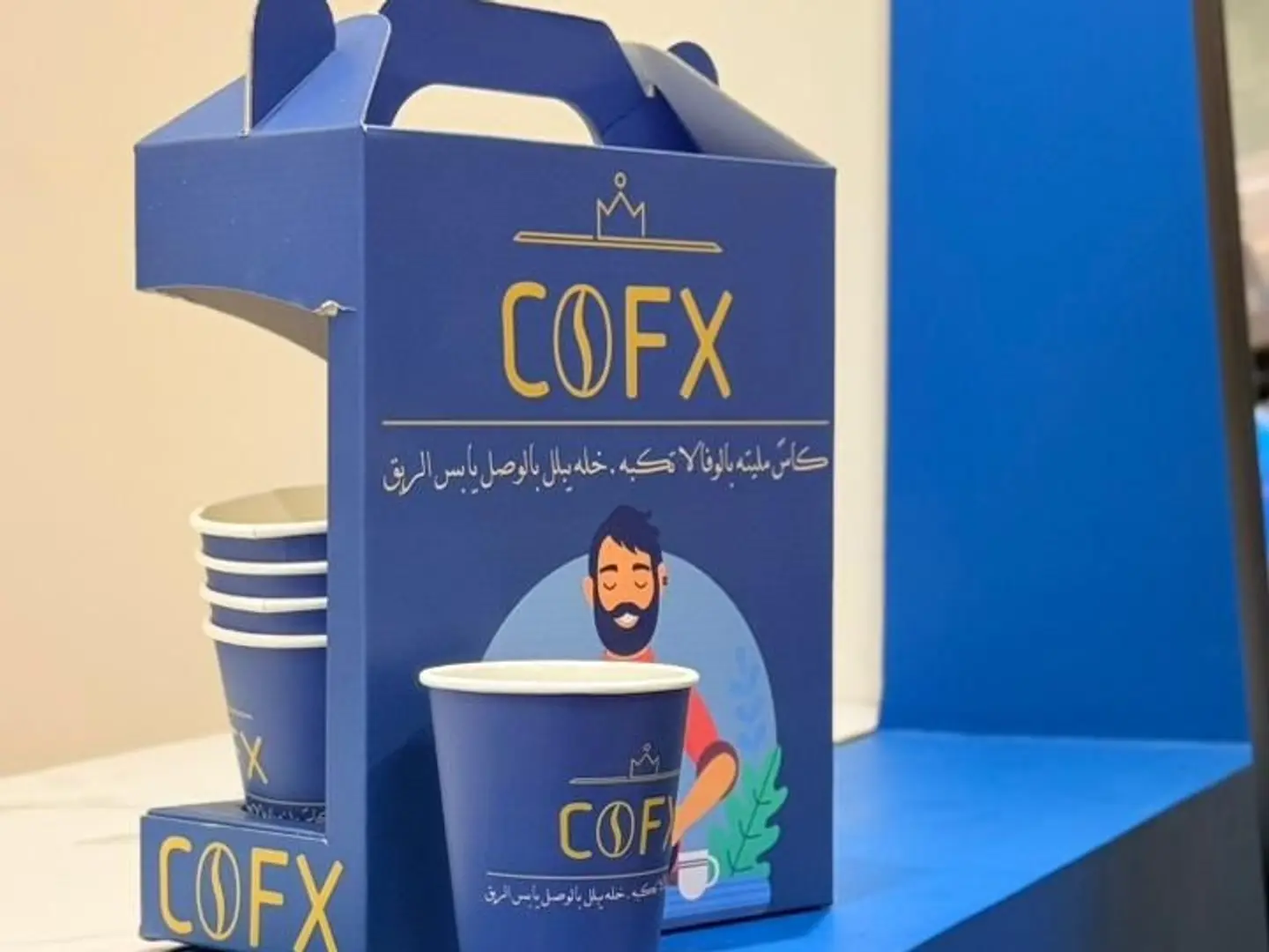 Coffee Of The Day Box